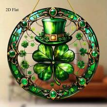 【好运爱尔兰主题装饰品】1个圣帕特里克节亚克力阳光捕捉器 - 四叶草和魔法帽设计，窗户挂饰，节日家居花园装饰，幸运符，爱尔兰主题乔迁礼物