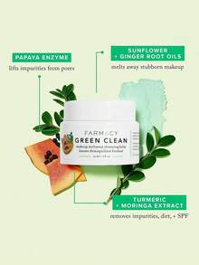 Farmacy 20毫升天然卸妆膏，乳霜质地，植物萃取成分，温和配方，深层清洁，卸妆护肤，韩国化妆品，20毫升/0.68液盎司 - 20ml/0.68fl.oz - 查看 5