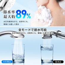Amilozi Five Water Flow Modes, One-Tap Shower Head And Handle, Pressure Booster, Powerful Water Flow Even At Low Water Pressure, Ultra-Fine Micro-Nano Bubble Technology, Mist-Like Mist, Moisturizing And Beautiful Skin. Recommended As A Gift. - 銀色 - 查看 5