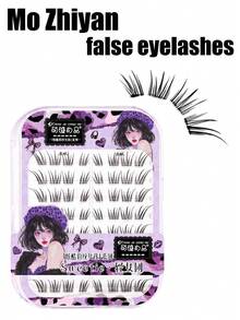 MENGJIESHANGPIN 64片/套 手工懒猫假睫毛，浓密自然，卡通风格，卷翘，适合初学者 - B - 查看 5
