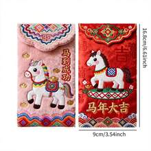 New Year Gift For Chinese Friends - 5D Plush Embroidery Style, Creative Chinese New Year Lucky Money Bag, Chinese Red Envelope, Lucky Money, Red Treasure, Happy Chinese New Year, Home Decor, Room Decor