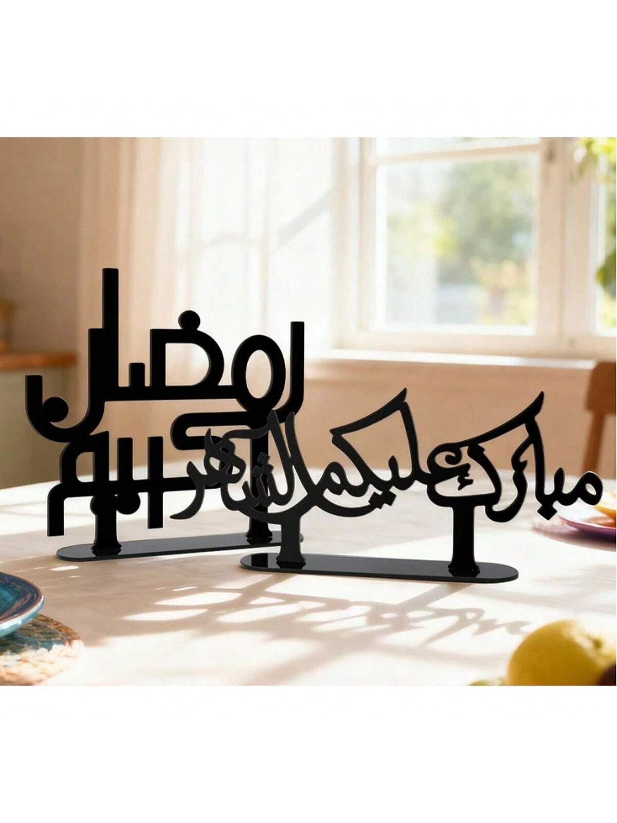 1 قطعة ديكور أكريليك لشهر رمضان الكريم وعيد مبارك،...