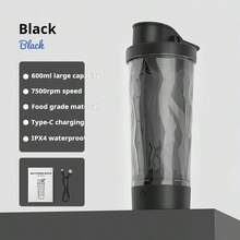 Akane 600毫升可充电便携式电动蛋白粉摇摇杯，自动搅拌杯，咖啡自动搅拌杯