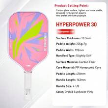 Lining HYPERPOWER 30 碳纤维匹克球拍 耐用轻便 防滑手柄 室内外通用 ACPV061 ACPV059 - 竺葵粉 - 查看 2