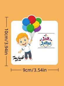 20pcs/Set Eid Mubarak Money Envelopes With Candy Holder, Eid Greeting Cards, Eid Envelopes, Eid Cash Envelopes, Eid Gifts - Multicolor - View 10