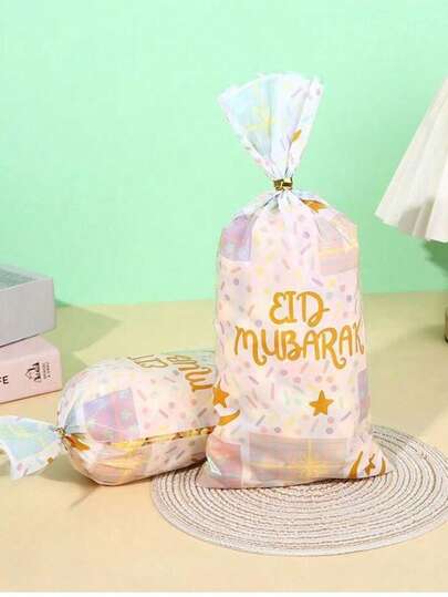 50/100个星月梦幻风格高级礼品袋，便携实用糖果袋，适合新年礼物、情人节礼物、母亲节纪念品、毕业礼物、婚礼回礼，以及各种场合的通用节日礼品袋。