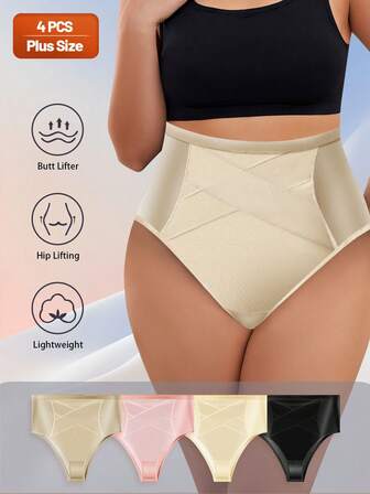 4条装大码高腰花边内裤，提花蕾丝设计，轻盈透气纯色内裤，适合休闲穿着，舒适高腰设计，日常穿着