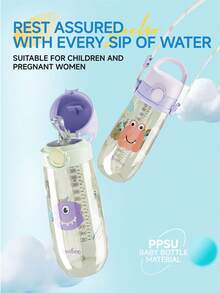 Zeehoo. 儿童水瓶，PPSU材质，双盖设计（吸管/直饮），多重防漏功能，耐热，轻便防摔，无异味，可爱怪兽图案 - 粉色 - 查看 3