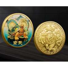 1枚新款四神兽纪念章 - 朱雀、青龙、白虎、玄武，金属彩色印刷工艺，幸运金币，奖励纪念币，节日礼品币 - 彩色 - 查看 4