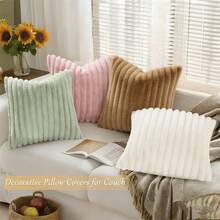 4pcs Solid Color Pillow Covers, Suitable As Sofa Faux Fur Cushion Covers, Home Decor - Milky White + Camel + Pink + Sage Green - View 3