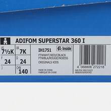 Adidas 男童 ORIGINALS ADIFOM SUPERSTAR 360 经典贝壳头运动鞋，IH1751 - 紅色 - 查看 6