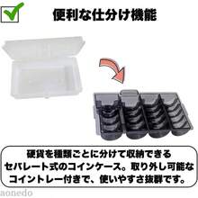 コインケース セパレート 日本製 コインホルダー 硬貨の携帯や仕分けに便利 領収書 お札 収納可能 ブルー - 写真の通り - チェックする 2