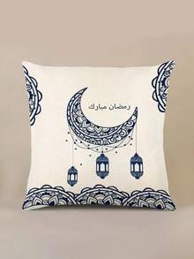 1 قطعة من مفرش طاولة بنمط هلال رمضان، مفرش طاولة ديكور منزلي لرمضان، ديكور منزلي إسلامي، 1 قطعة مفرش طاولة، 4 قطع أطباق، 1 قطعة غطاء وسادة، 3 منتجات متوفرة، ديكور منزلي داخلي/خارجي لحفلات، ديكور غرفة. مناسب لديكور مطبخ المنزل في رمضان وديكور حفلات رمضان - متعدد الألوان - مشاهدة 15