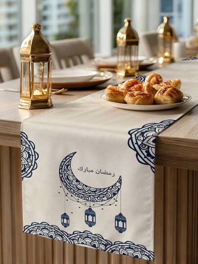 1 قطعة من مفرش طاولة بنمط هلال رمضان، مفرش طاولة ديكور منزلي لرمضان، ديكور منزلي إسلامي، 1 قطعة مفرش طاولة، 4 قطع أطباق، 1 قطعة غطاء وسادة، 3 منتجات متوفرة، ديكور منزلي داخلي/خارجي لحفلات، ديكور غرفة. مناسب لديكور مطبخ المنزل في رمضان وديكور حفلات رمضان