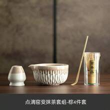 4pcs Matcha Starter Set - Authentic Bamboo Whisk, Scoop And Stainless Steel Sifter - Traditional Tea Ceremony Set, Suitable For Matcha Latte, Smoothie, Desserts - Complete Powder Preparation Kit