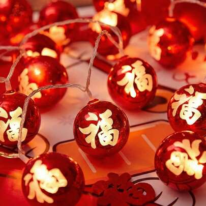 150厘米10灯红色灯笼串灯，中国风红色祝福灯笼串灯，中国新年灯笼灯，农历新年室内照明，电池供电悬挂式灯笼夜灯，适用于中国新年装饰、春节、婚礼、派对、圣诞节、元宵节、市场、餐厅、庙会、聚会、广场、摄影和家居照明装饰