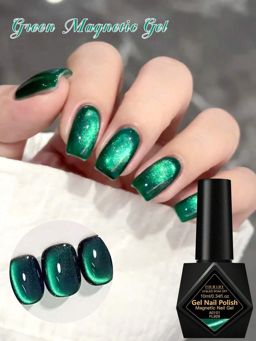 FOUR LILY 10ml 超亮玉绿色磁性猫眼凝胶指甲油 - UV/LED光疗固化，DIY美甲梦幻效果 - 綠色 - 查看 1