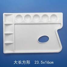 1个白色塑料调色盘，丙烯和水彩画美术用品 - 彩色 - 查看 6