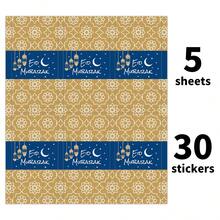 30pcs/5sheets Eid Mubarak Candy Mini Candy Bar Wrapper Stickers, Ramadan Chocolate Candy Labels For Islamic Muslim Eid Party Favor Decorations, Ramadan Party Supplies, No Candy - Multicolor - View 7