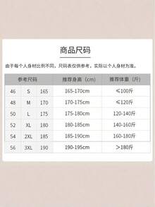 Herren Strickoberbekleidung - braun - Übersicht 5