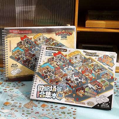 30 Sheets/Book Sticker Book, A Collection Of Miniature Scene Books, With Rich Styles And Diverse Themes, Large-Sized Scenery Sticker Book, Scrapbook Supplies, Notebook Accessories, Decorative Photo Frames, Computer And Phone Cases, Water Cups, Junk Magazines, Pencil Cases, Desktop Decorative Stickers, Back-To-School Season Stickers, School Supplies Stationery