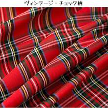 [koulaya]テーブルクロス クリスマス グリーンとレッドチェック柄 テーブルカバー クリスマス格子柄テーブルクロス tablecloth 長方形 正方形 無臭 縮みなし 汚れ防止 耐熱 耐久性 食卓カバー 家庭用店舗用カバー ダイニングビュッフェ宴会レストラン用感謝祭 正月 パーティー イベントクロス 飾りつけ 飾り - 90cm*130cm - チェックする 9