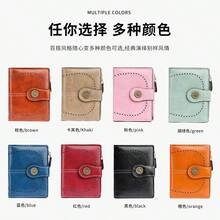 Cartera de cuero aceitado para mujeres, cartera corta retro, monedero multifuncional hueco, clip para dinero - Azul - Ver 5