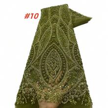 Nigerian Beaded Sequins Lace Fabric 2026 High Quality Lace French African Embroidered Fabric For Sewing Women's Evening Dress Material