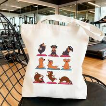 瑜伽主题手提袋和化妆包套装 - 轻便大容量帆布包，印有瑜伽图案，可作瑜伽包、健身包、购物袋和书包使用，醒目的印花设计，是瑜伽馆促销礼品、瑜伽爱好者互赠礼物、送给姐妹和闺蜜的礼物、圣诞礼物、新年礼物的理想之选。