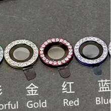 iPad 11/iPad A16 摄像头镜头保护膜，iPad 10/iPad Air 系列闪亮鹰眼钢化玻璃摄像头保护膜，iPad Mini 系列金属分环像素镜头保护膜，适用于日常防护、办公、家用手机摄像头，闪亮水晶防水防震防摔防刮花。 - 點鑽紅色 - 查看 4