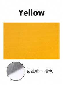 1Pc,Faux Leather Repair Patch - Self-Adhesive Faux Leather Fabric Patches For Sofas And Chairs, Quickly Repair Holes And Tears, Brown, Durable And Easy To Apply, Car Seat Repair, Furniture Repair, Fashion Design, Easy-To-Apply Tape - Multicolor - View 20