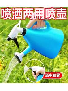 Versatile Garden Watering Can With Sprinkler - Dual-Purpose, Manual Pressure Sprayer For Efficient Plant Hydration, Durable Plastic, Random Color, Watering Can For Plants - Multicolor - View 9