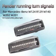 2个透明黄色动态流水FE/ND/ER灯，适用于奔驰W124 R129 W140 W202 W201车型，车灯边缘灯信号灯