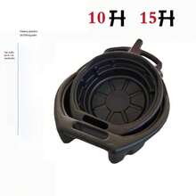 Thickened Plastic Oil Drip Tray, Tool Tray, Parts Cleaning Tray, Waste Oil Tray, Cleaning Basin, Motor Repair Cost Oil Pan