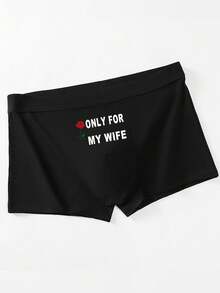 Men's Briefs With "ONLY FOR MY WIFE" Text And Red Heart Print, Comfortable, Practical And Fashionable, Ideal Gift For Valentine's Day
