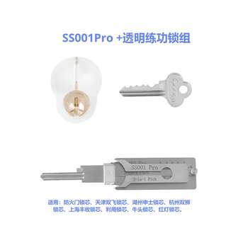 Ss001pro Locksmith Tool Is An Excellent Lock-Picking Tool With Practice For Transparent Locks