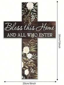 半件十字架墙饰，“上帝保佑此家”定制木质牌匾，祝福此家及所有来访者，适用于卧室、客厅、厨房、家居装饰，8英寸x12英寸/20厘米x30厘米，家居用品，复活节节日装饰，复活节装饰品，复活节派对礼物