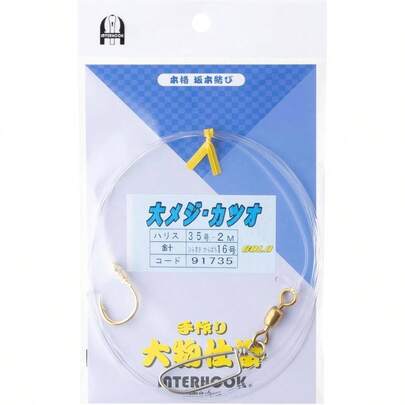 Enganche Mezi Katsuo