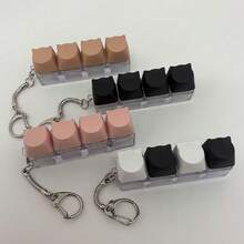 لعبة تخفيف الضغط بالأصابع، لعبة إغاثة الضغط الشخصية للمفاتيح، قلادة مفاتيح، هواية، مجموعة، لوازم حفلات، غطاء لوحة المفاتيح، اختبار مفتاح لوحة المفاتيح، لعبة فيدجت مبتكرة للتخفيف من التوتر