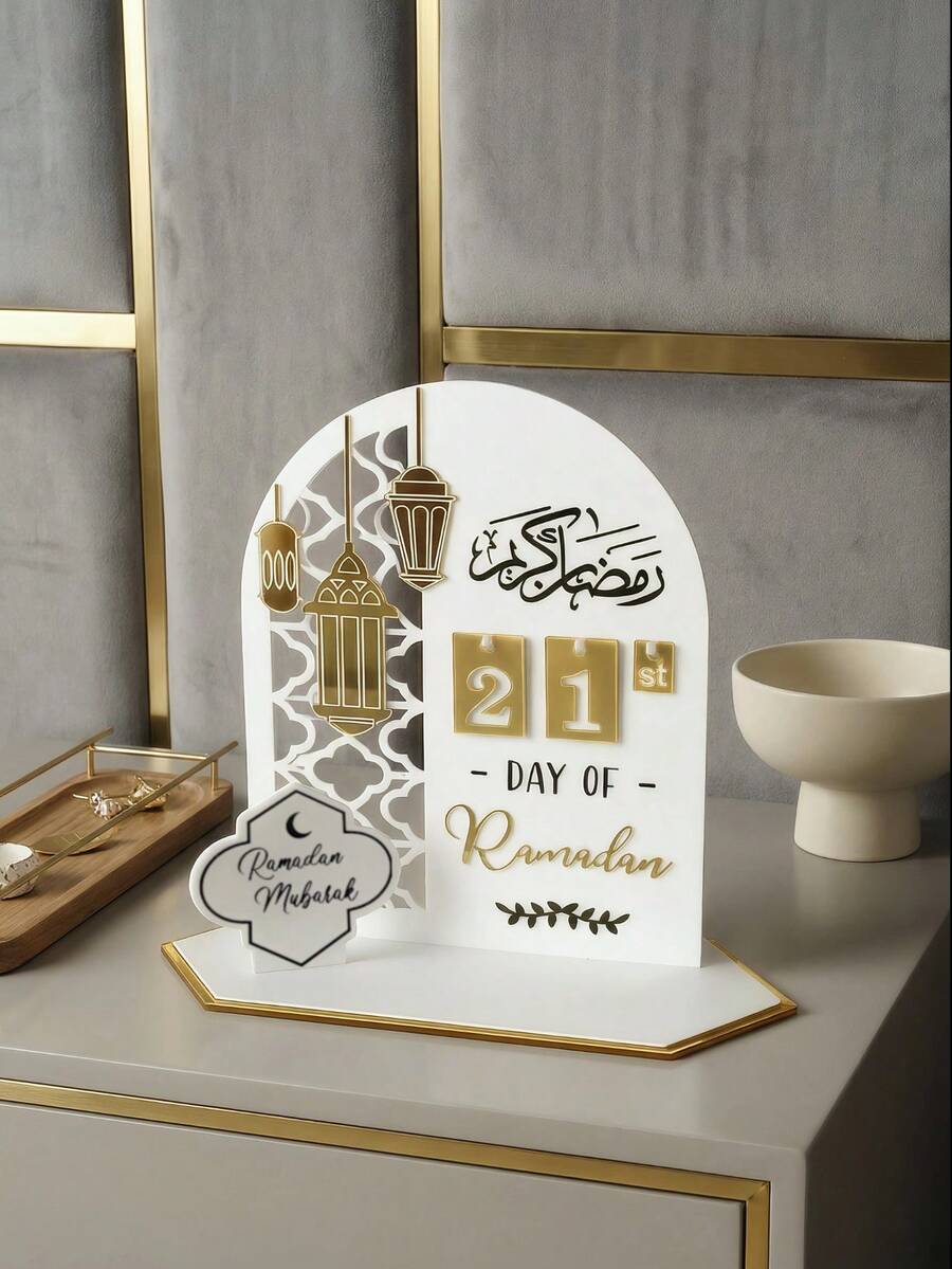 1pc Ramadan Decoration, Ramadan Calendar, DIY Eid Mubarak Wooden Advent Calendar, Ramadan Decor, 30-Day Countdown Calendar (Home Use)