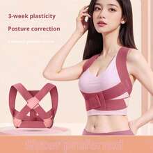 ComfortFit Adjustable Posture Corrector For Men And Women - Breathable Orthopedic Brace - Seamless Design To Support Upper Back, Spine, Neck And Shoulders - Suitable For Daily Wear, Stabilizes Collarbone - Multicolor - View 2