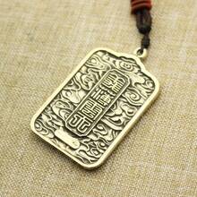 1 Uds.Accesorios de joyería de latón Guan Yu Yi Bo Yun Tian, etiqueta, cuerda, colgante, llavero de Guan Gong, etiqueta colgante, protección el mal - 1 - Ver 5