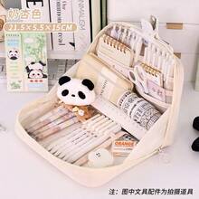 Túi đựng đồ dung tích lớn 12 ngăn, mở 90°, ba lô đựng đồ nhiều lớp/túi đựng đồ để bàn có ngăn chia bằng khóa kéo, tông màu nhẹ nhàng (xanh lá cây, hồng, be, trắng) - Chất liệu nhựa bền, có nhãn dán cho sổ tay, văn phòng phẩm, v.v. - Quà tặng lý tưởng cho học sinh và chuyên gia khi trở lại trường, đồ dùng học tập - Nhiều màu - Xem 14