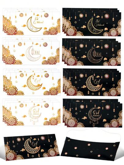 12pcs Eid Mubarak Envelopes, Crescent Moon & Lantern Pattern Greeting Cards, Eid Mubarak Gift Envelopes, Ramadan Mubarak Money Envelopes, Eid Mubarak Gift Bags, Eid Mubarak Gift Packaging Supplies, Ramadan Party Supplies, Eid Gifts, Ramadan Gifts, Eid Decorations, Ramadan Decorations, Ramadan Eid Small Gifts, Ramadan Prayer Supplies, Ramadan Supplies