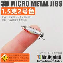 Micro Metal Blade Fishing Lure, Mini VIB Spoon Lure With Shiny Sequins For Trout, Chub, Dace In Streams And Rivers