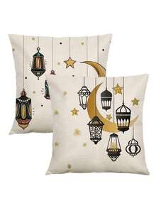 2件套新月星图案，斋月吉祥，斋月快乐，开斋节快乐，开斋节 - 舒适亚麻质感，多种尺寸，适合开斋节和斋月庆祝活动，耐用涤纶材质，多用途伊斯兰派对装饰，开斋节快乐斋月节用品，斋月家居装饰，伊斯兰吉祥，吉祥枕套，斋月装饰品，开斋节 - 彩色 - 查看 2