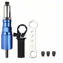 铝合金拉铆转换头，电钻改电动铆钉枪配件 - 藍色 - 查看 11