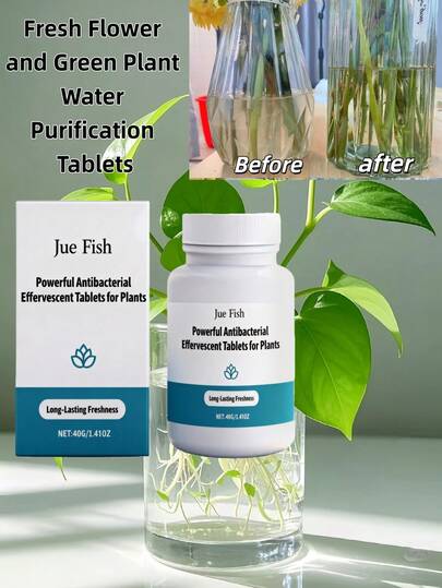 适用于花卉、植物和绿植的净水片，室内外植物均适用
