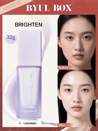  בסיס זוהר לחיטוב MISSHA, 32 גרם, מינימליסטי ומעשי רב תכליתי