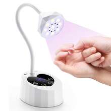 UV LED Nail Lamp, Auto Sensor, 3 Timer Settings, Wireless UV Light, Suitable For Gel Nail Polish, Rechargeable Curing Light, Fast Curing Goose Neck UV Lamp, Suitable For Acrylic Nail Extensions, Salon & Home DIY - White - View 9